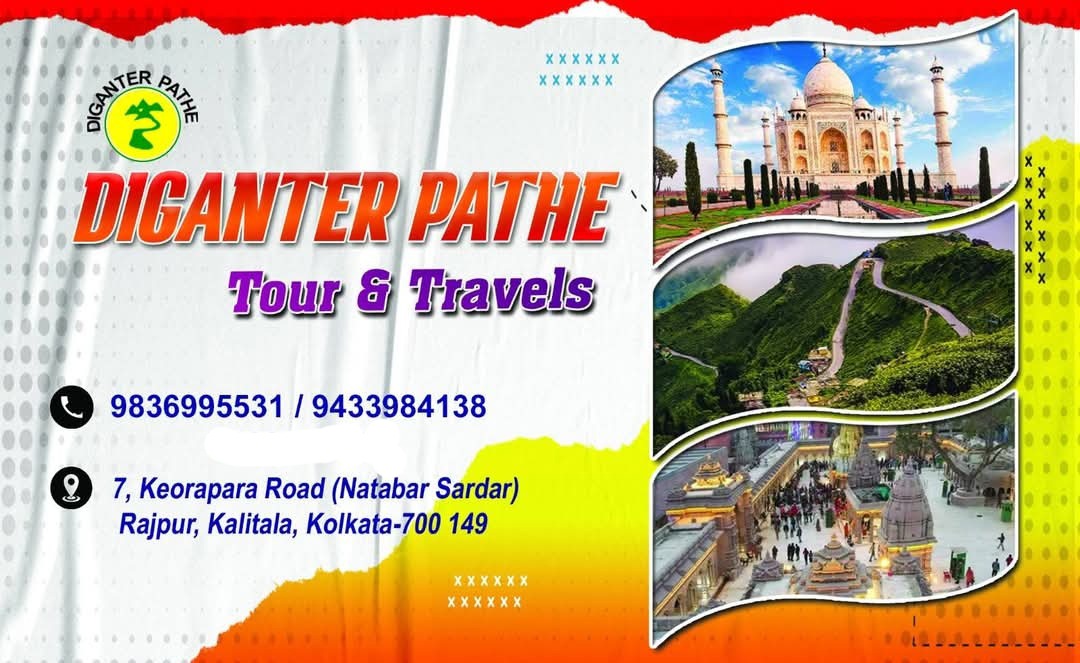 Diganter Pathe Official Visiting Card and Contact Details